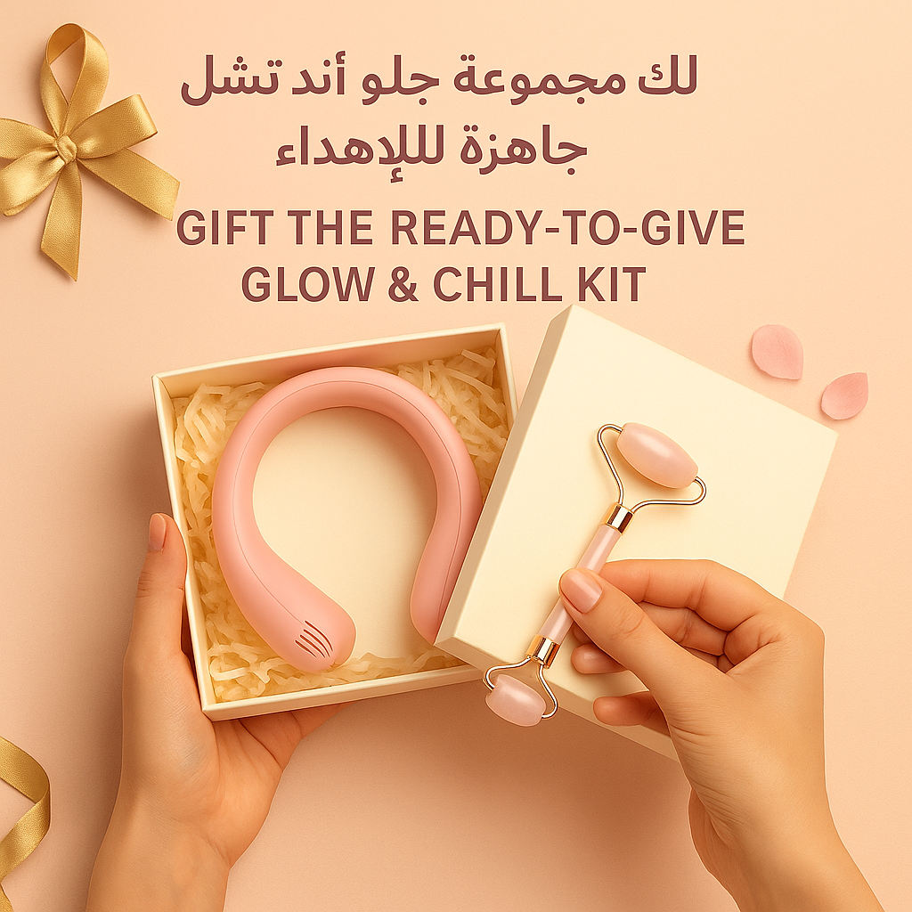 (Copy) Neck Fan & Face Roller Glow Kit – Gift-Ready Box 🎁 - (Free Delivery)