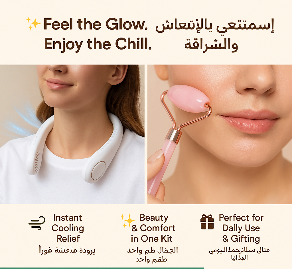 (Copy) Neck Fan & Face Roller Glow Kit – Gift-Ready Box 🎁 - (Free Delivery)